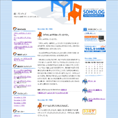 SOHOLOG/キュート:詳細ページ SOHOLOG/キュート:詳細ページ