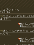 画面サンプル