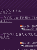 画面サンプル