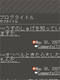 画面サンプル