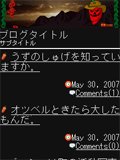 画面サンプル