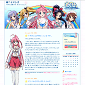 Gift-er:詳細ページ Gift-er:詳細ページ