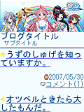 画面サンプル