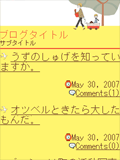 画面サンプル