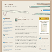 レター：詳細ページ
