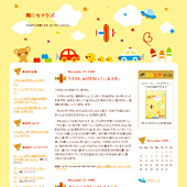 ToyLand：詳細ページ