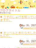 画面サンプル