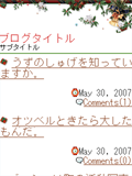 画面サンプル