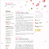 ひなまつり：詳細ページ
