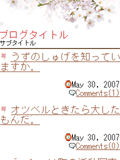 画面サンプル