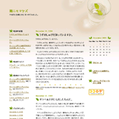 NewDays：詳細ページ
