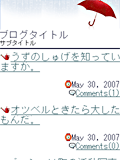 画面サンプル