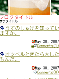 画面サンプル