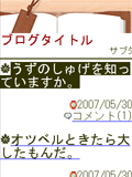 画面サンプル