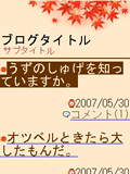画面サンプル