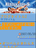 画面サンプル
