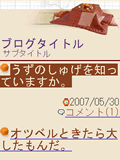 画面サンプル