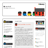 Henry:詳細ページ Henry:詳細ページ