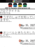 画面サンプル