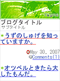 画面サンプル