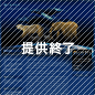 アース