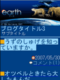 画面サンプル