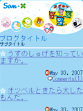 画面サンプル