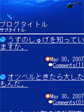 画面サンプル