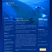 水中写真／悠々：詳細ページ