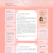 占い@nifty/初恋パール:詳細ページ 占い@nifty/初恋パール:詳細ページ