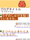 画面サンプル