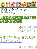 画面サンプル