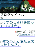 画面サンプル