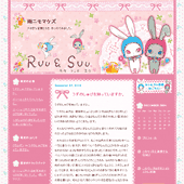 ルゥ＆スゥといっしょ：詳細ページ