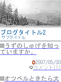 画面サンプル