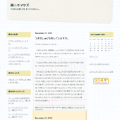 長い手紙：詳細ページ