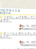 画面サンプル