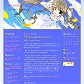 夏の泉:詳細ページ 夏の泉:詳細ページ