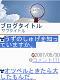 画面サンプル