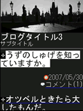 画面サンプル