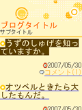 画面サンプル