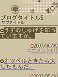 画面サンプル