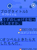 画面サンプル