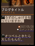 画面サンプル