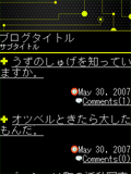 画面サンプル