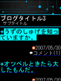 画面サンプル
