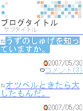 画面サンプル