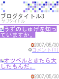 画面サンプル