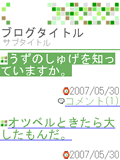 画面サンプル