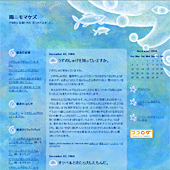プールにて：詳細ページ